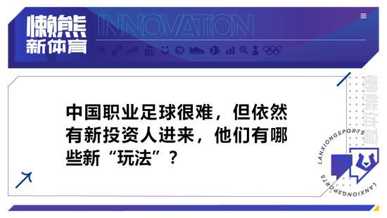 欢迎穆斯卡特的到来，希望他能够凭借严谨的执教风格、丰富的执教经验和多元的足球理念，帮助球队进一步提升技战术水平，并带领球队在2024赛季创造更多荣誉。